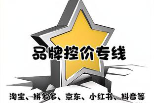 队报：马尔基尼奥斯可能本月回阿森纳，两家俱乐部在讨论结束租借